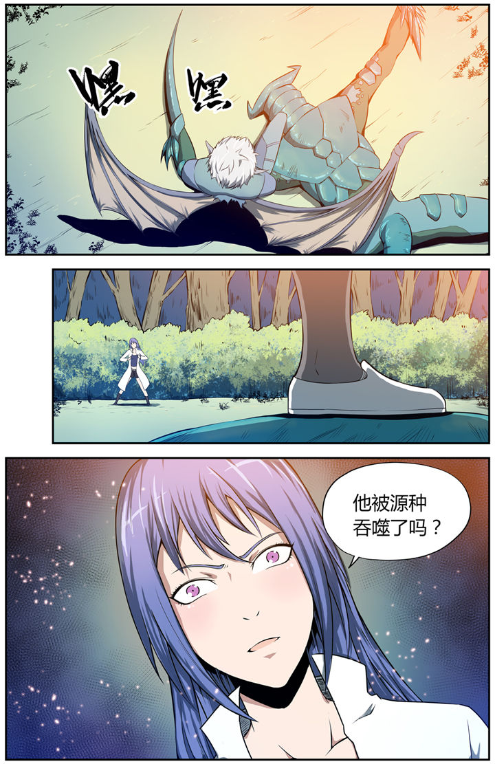 无限融合退化喷雾怎么用漫画,第9章：2图