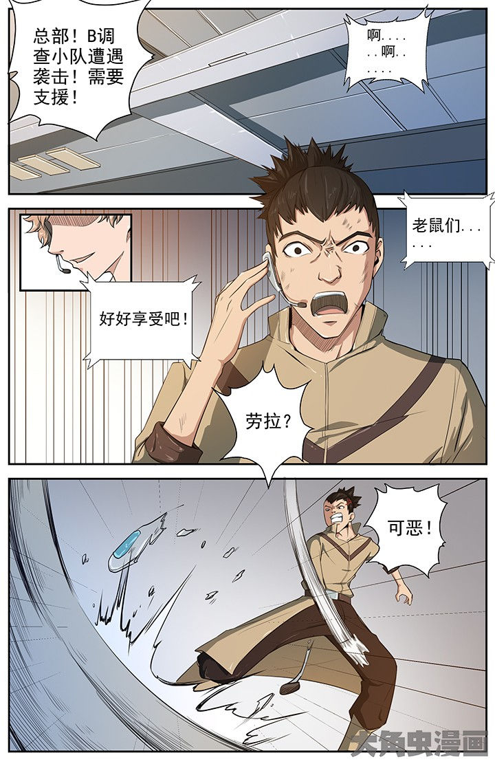 无限退化漫画,第63章：1图