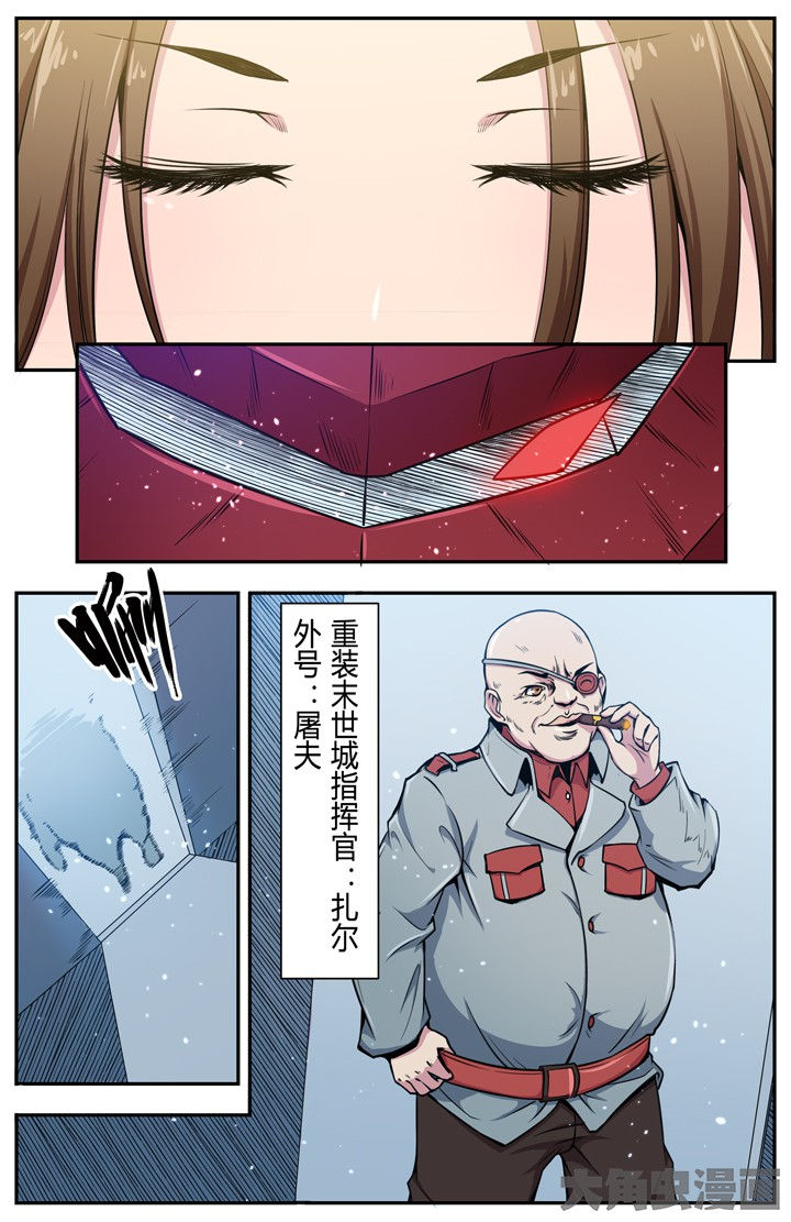 无限退化蛆傲天漫画,第102章：2图