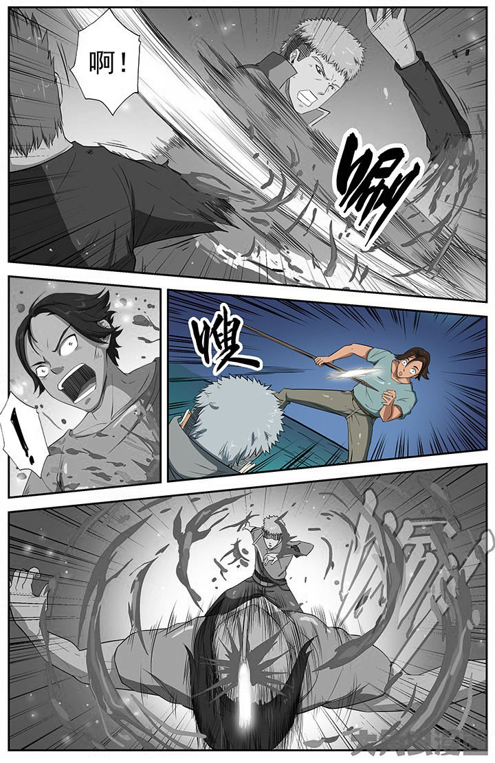 无限无限漫画,第38章：2图