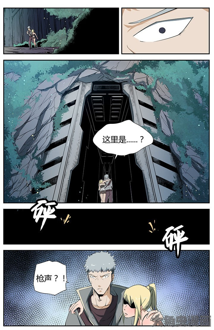 无限退档漫画漫画,第43章：2图