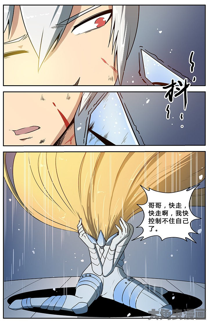 无限退化小说漫画,第70章：2图