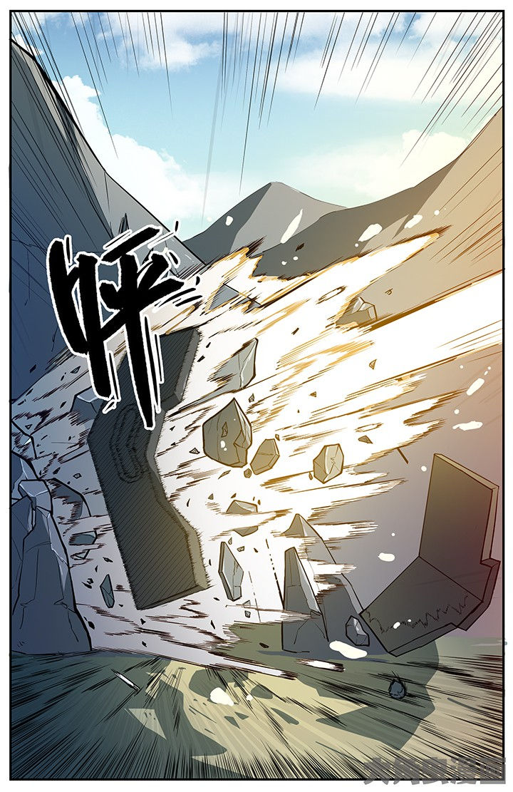 无限退款漫画,第67章：2图