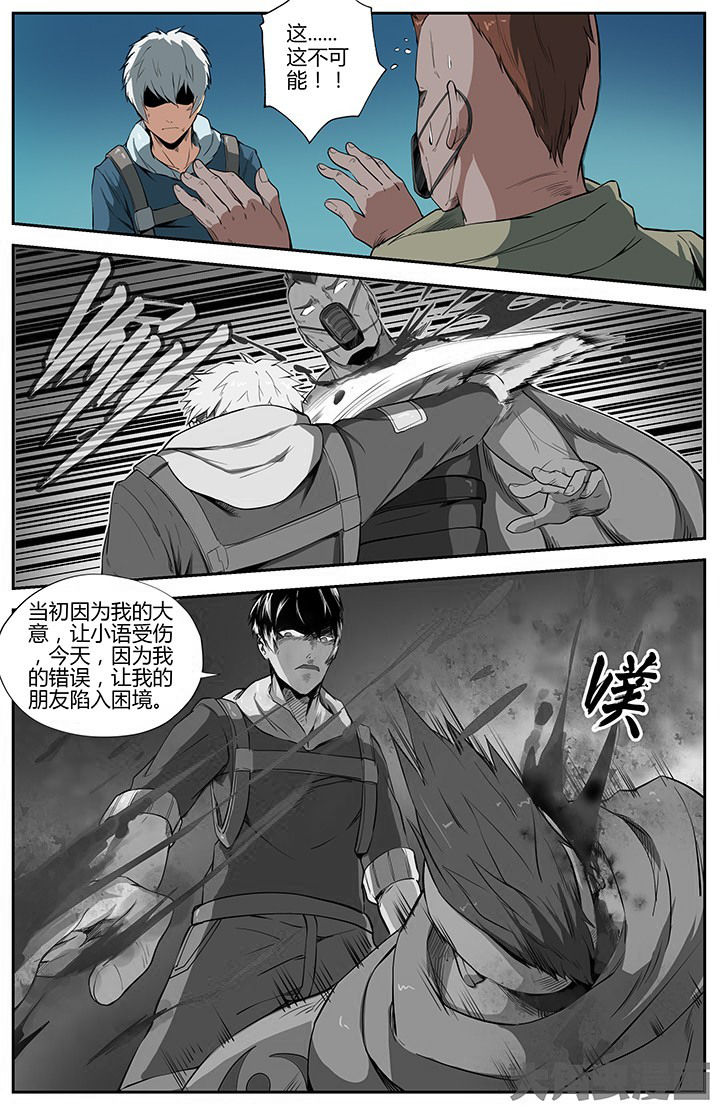 无限退档小说免费漫画,第39章：1图