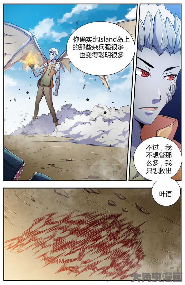 无限退档一口气看完系列漫画,第91章：1图