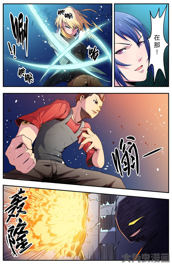 无限退档小说在哪看漫画,第93章：2图