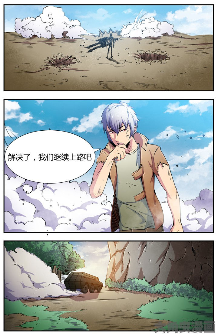 无限无限漫画,第92章：1图