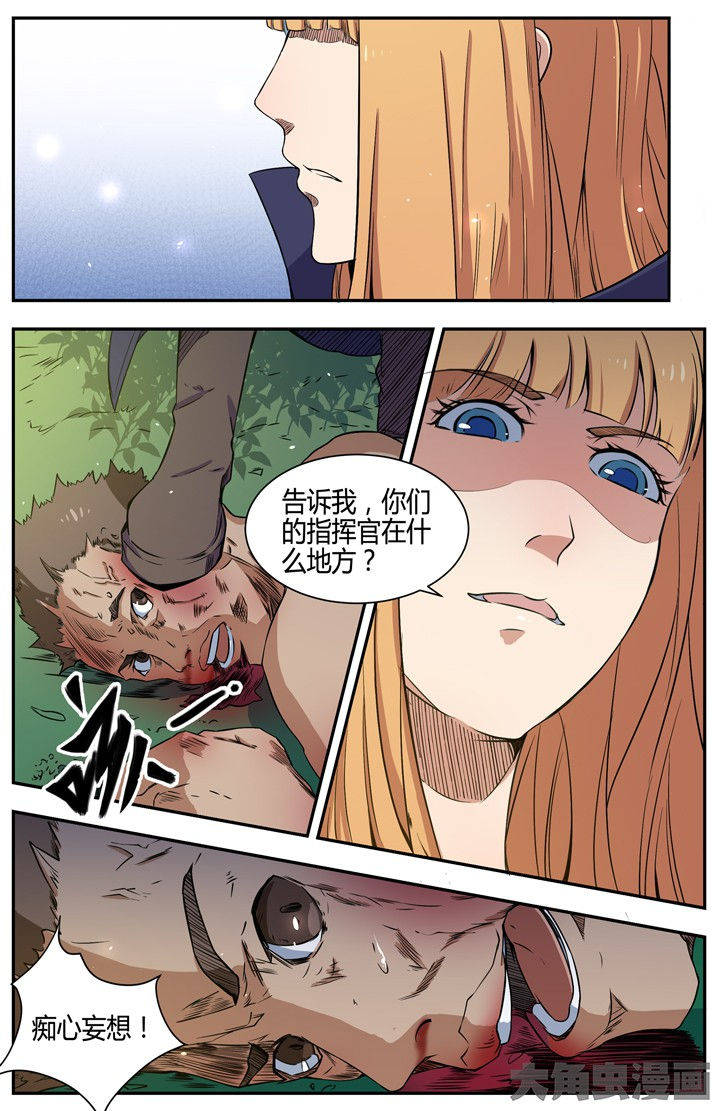 无限融合退化喷雾怎么用漫画,第100章：2图