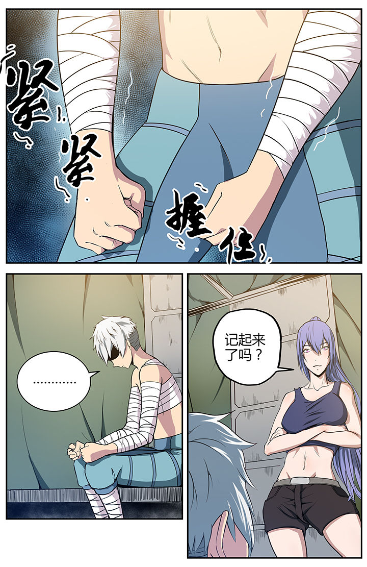 无限退化蛆傲天漫画,第13章：2图