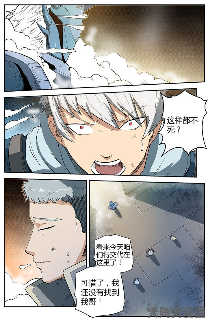 无限退档小说在哪看漫画,第47章：1图