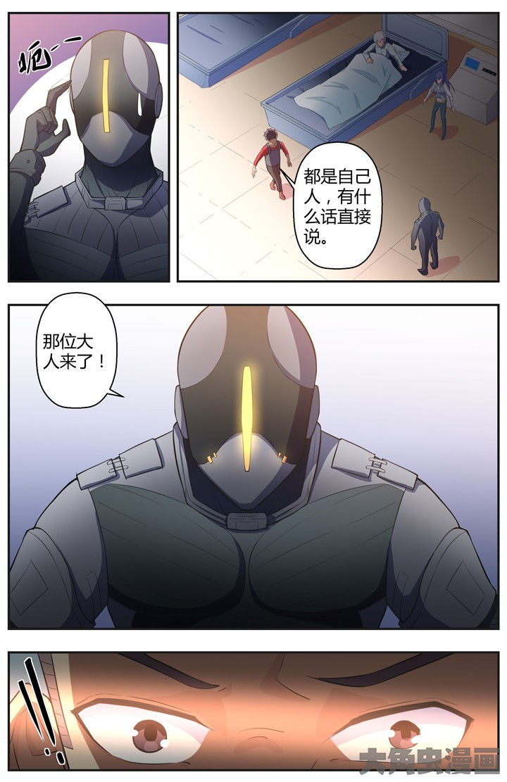 无限退化蛆傲天漫画,第81章：1图