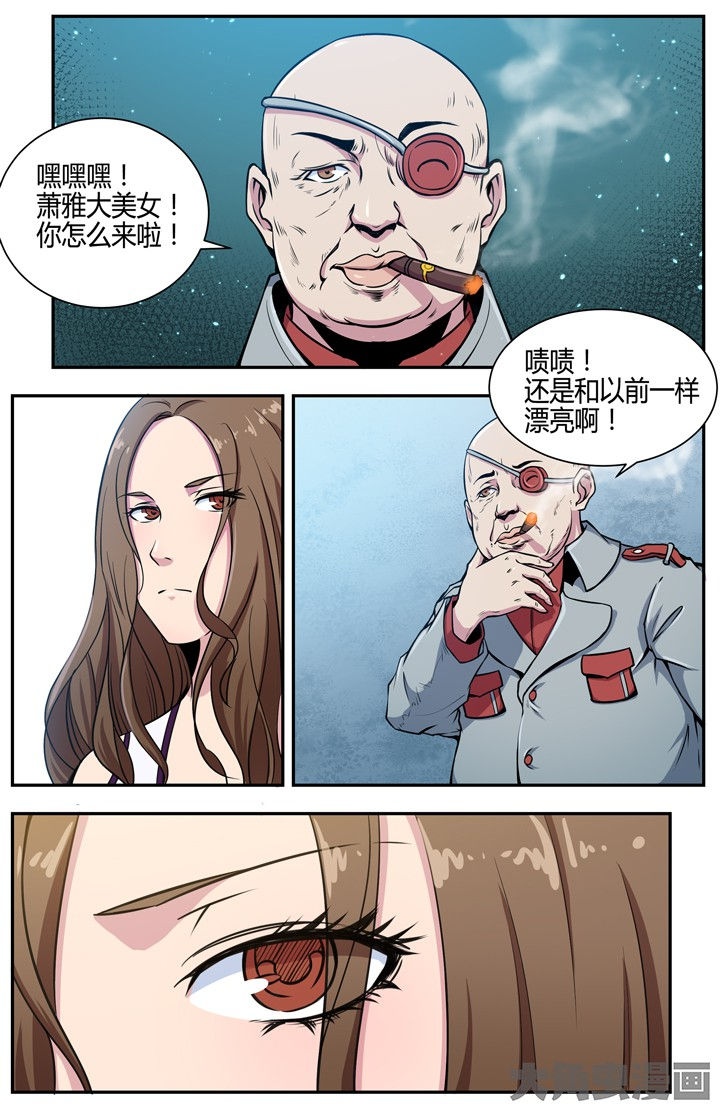 无限火力2022开放时间漫画,第102章：1图