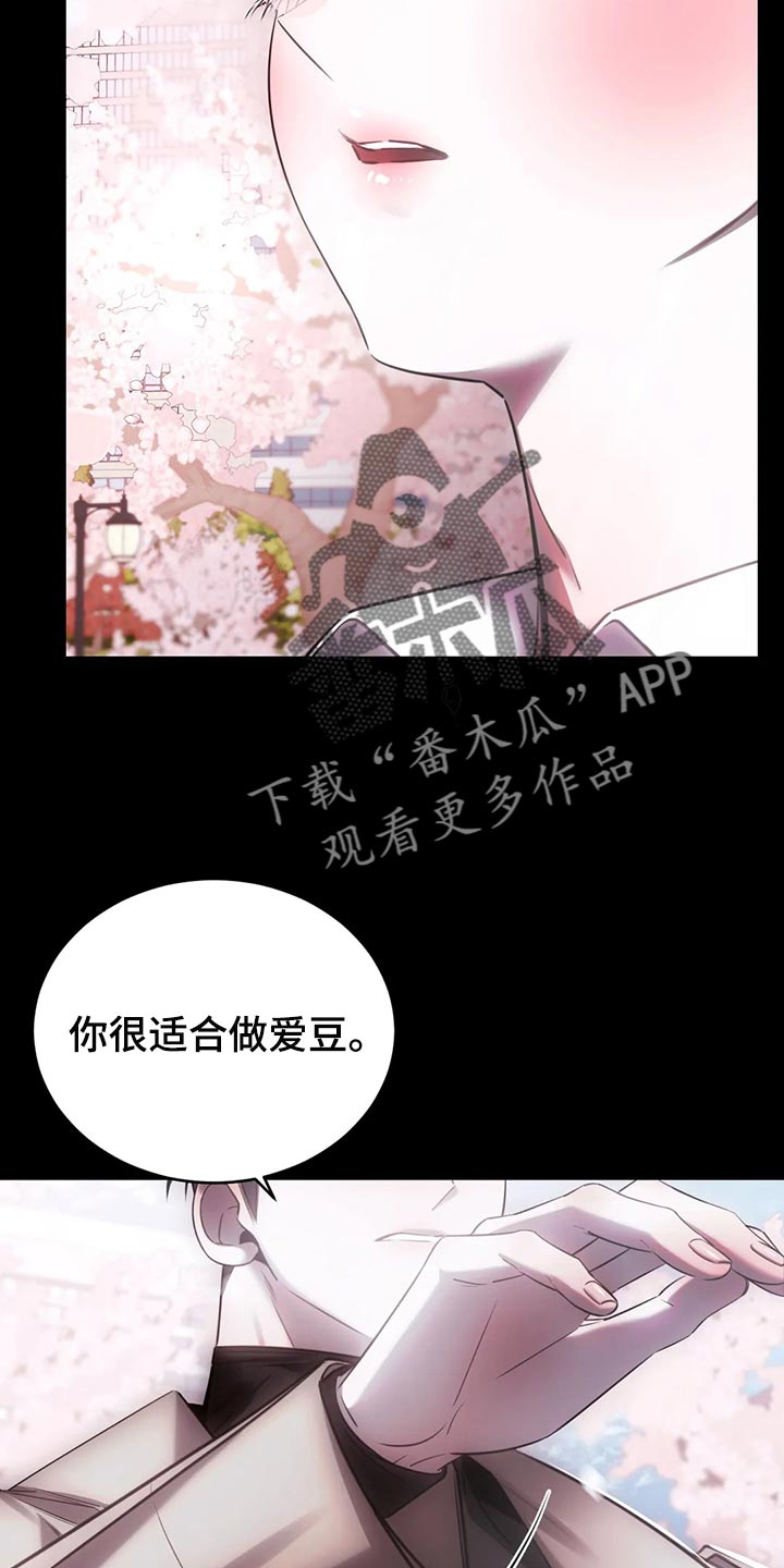 暴动电影合集漫画,第39章：亲自确认1图