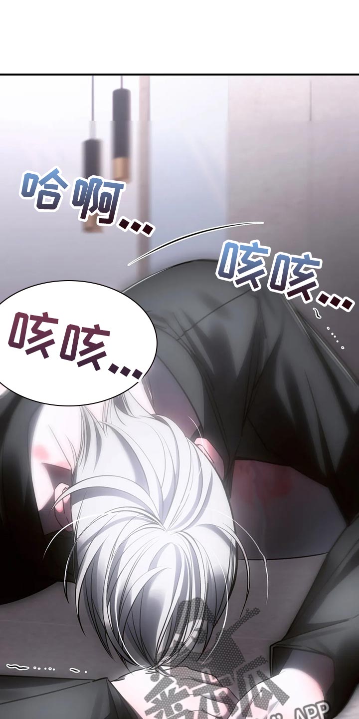 暴动拼音怎么写漫画,第46章：发光发亮1图