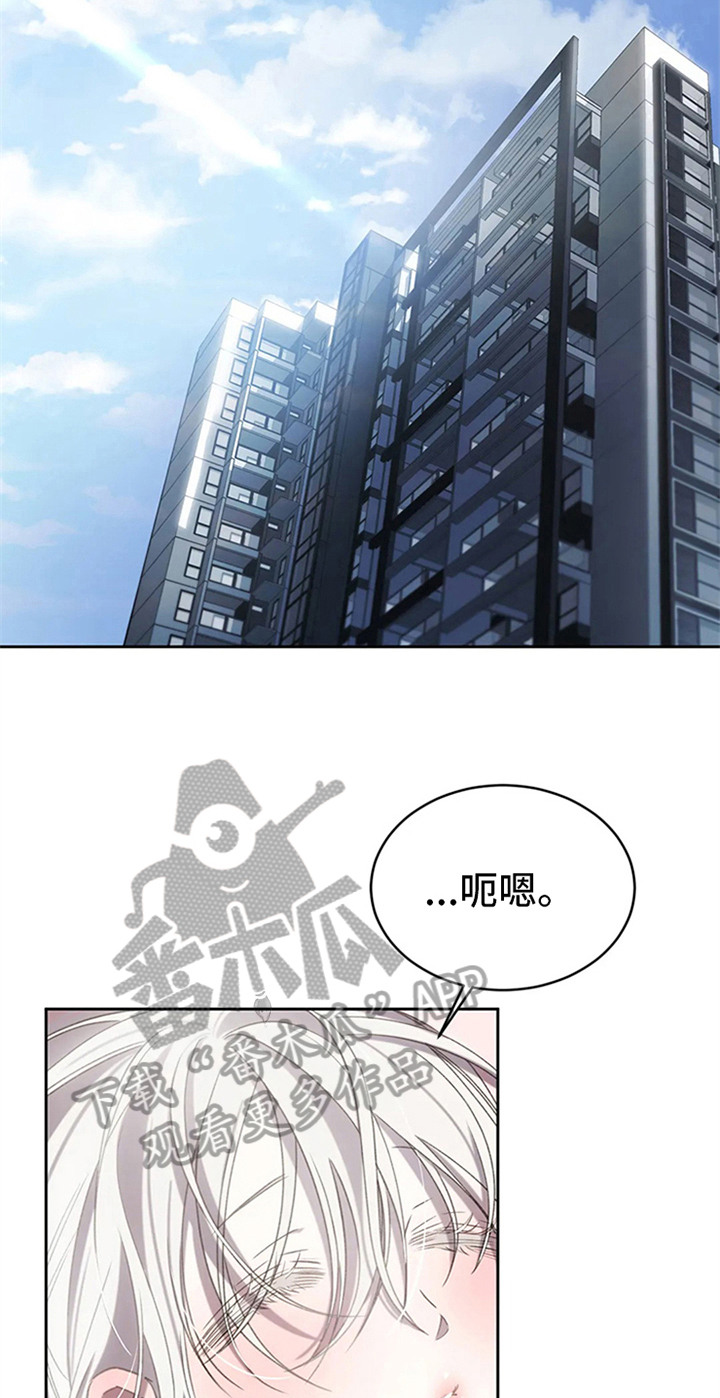 暴动电影上映漫画,第5章：拍广告1图