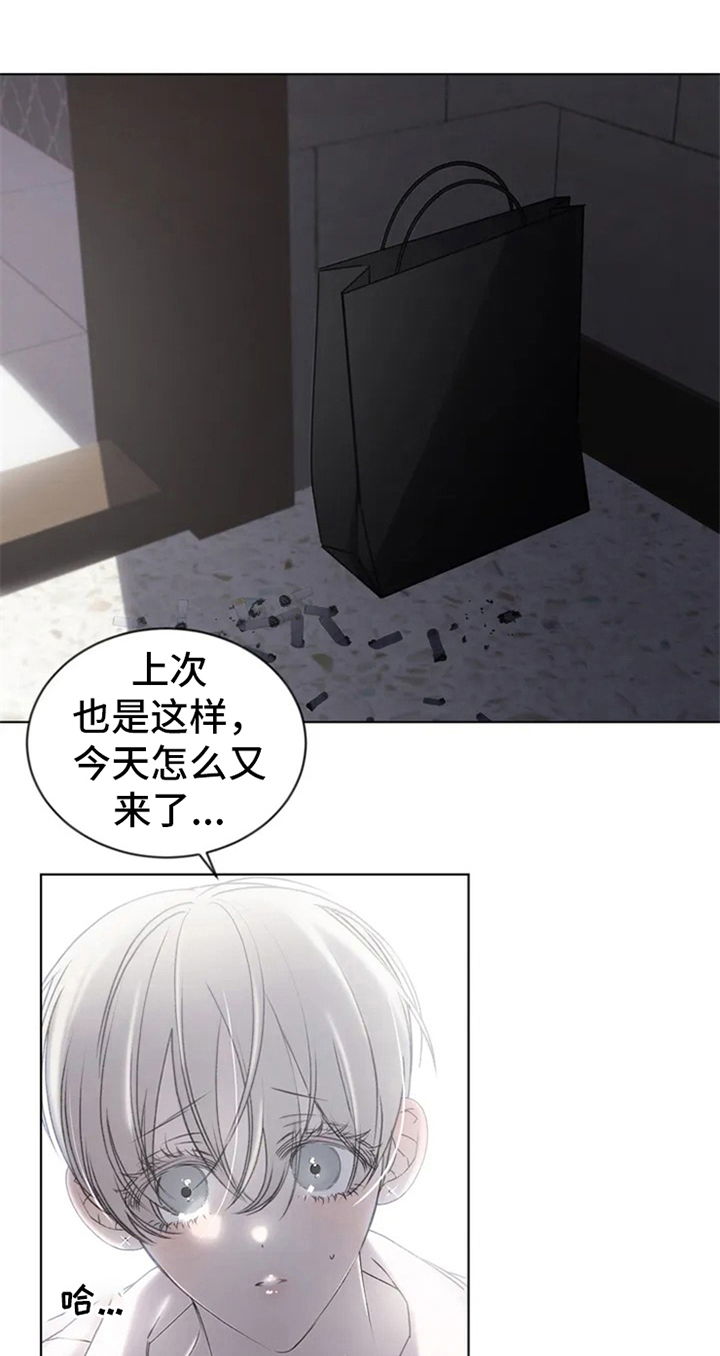 暴动歌曲漫画,第3章：提议1图