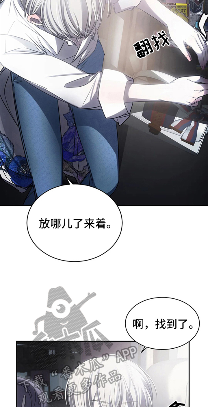 暴动完整版电影漫画,第10章：抗拒2图