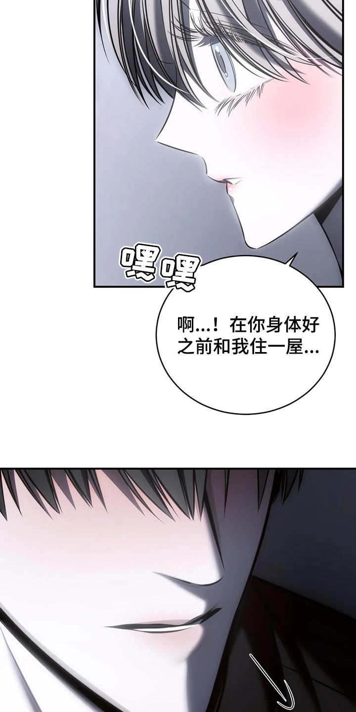 暴动电视剧漫画,第33章：我都可以承受1图