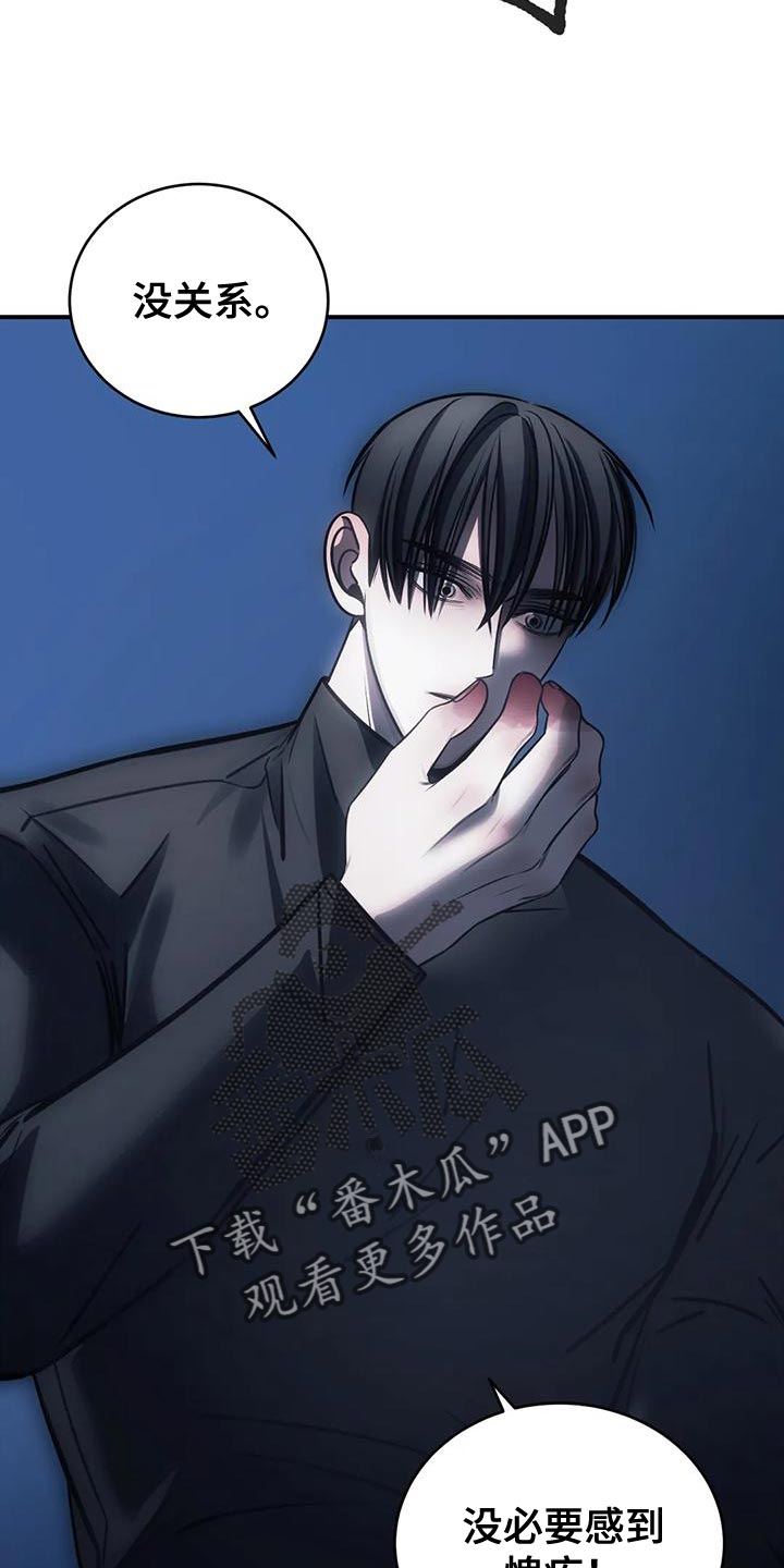 暴动的追随漫画,第61章：从没想过把你放下（第一季完结）2图