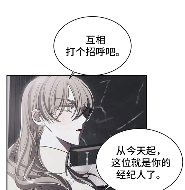 暴动监狱汉化版漫画,第14章：醉酒1图