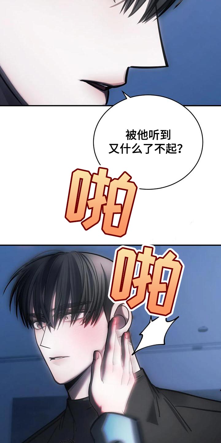 暴动电视剧漫画,第61章：从没想过把你放下（第一季完结）2图