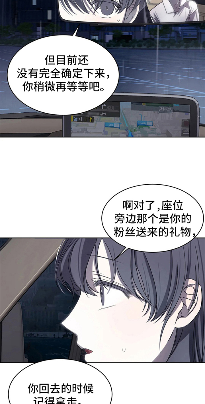 暴动电影解说漫画,第4章：拒绝1图