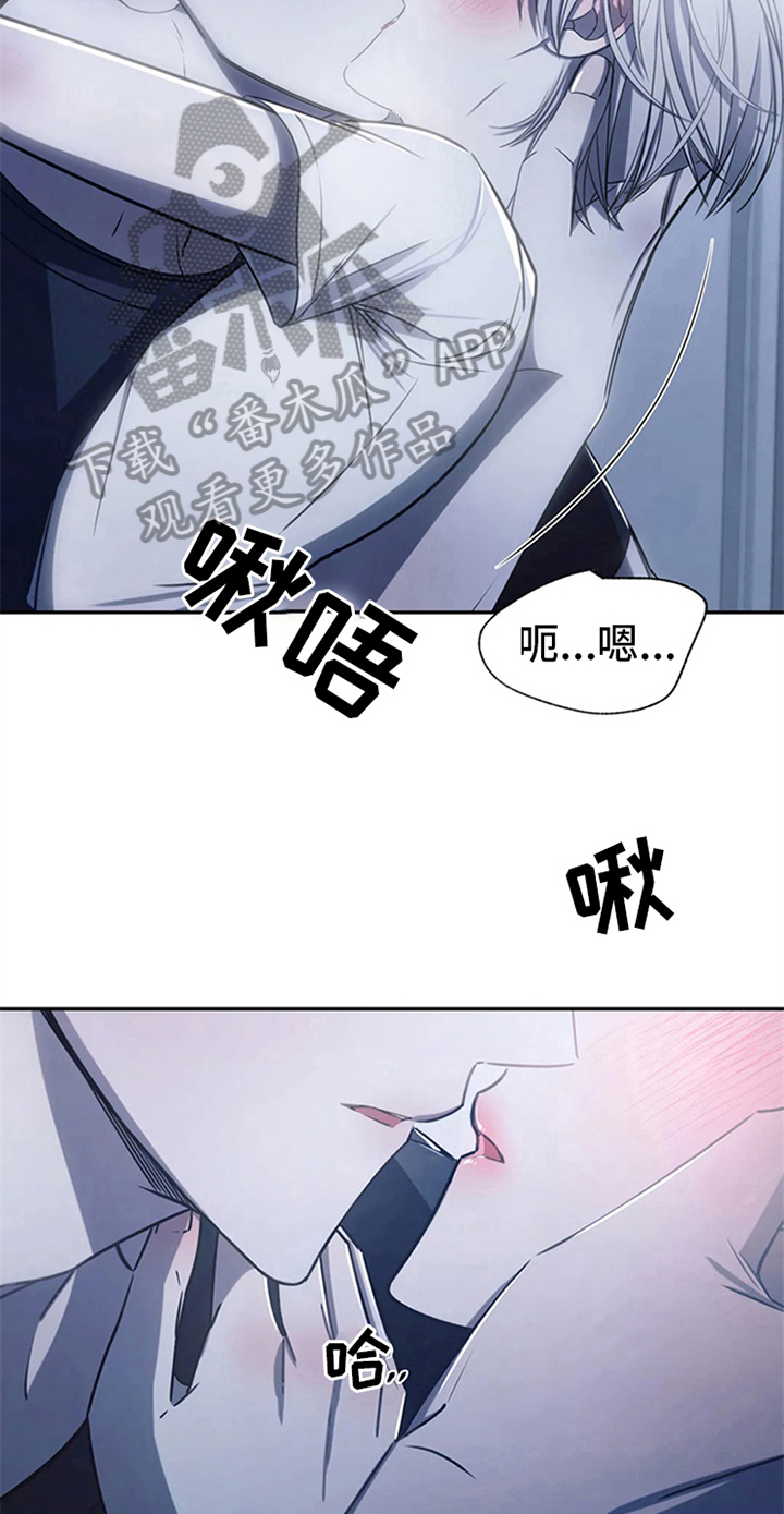 暴动纪念馆漫画,第15章：送回家2图