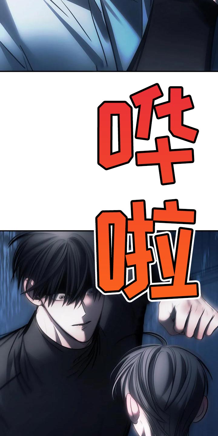 暴动的追随漫画,第61章：从没想过把你放下（第一季完结）2图