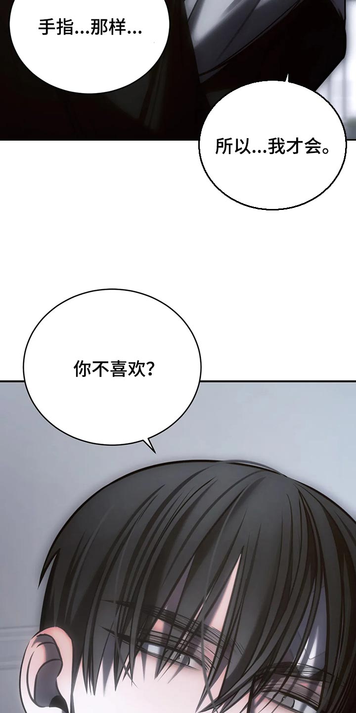 暴动电视剧漫画,第35章：可以了2图