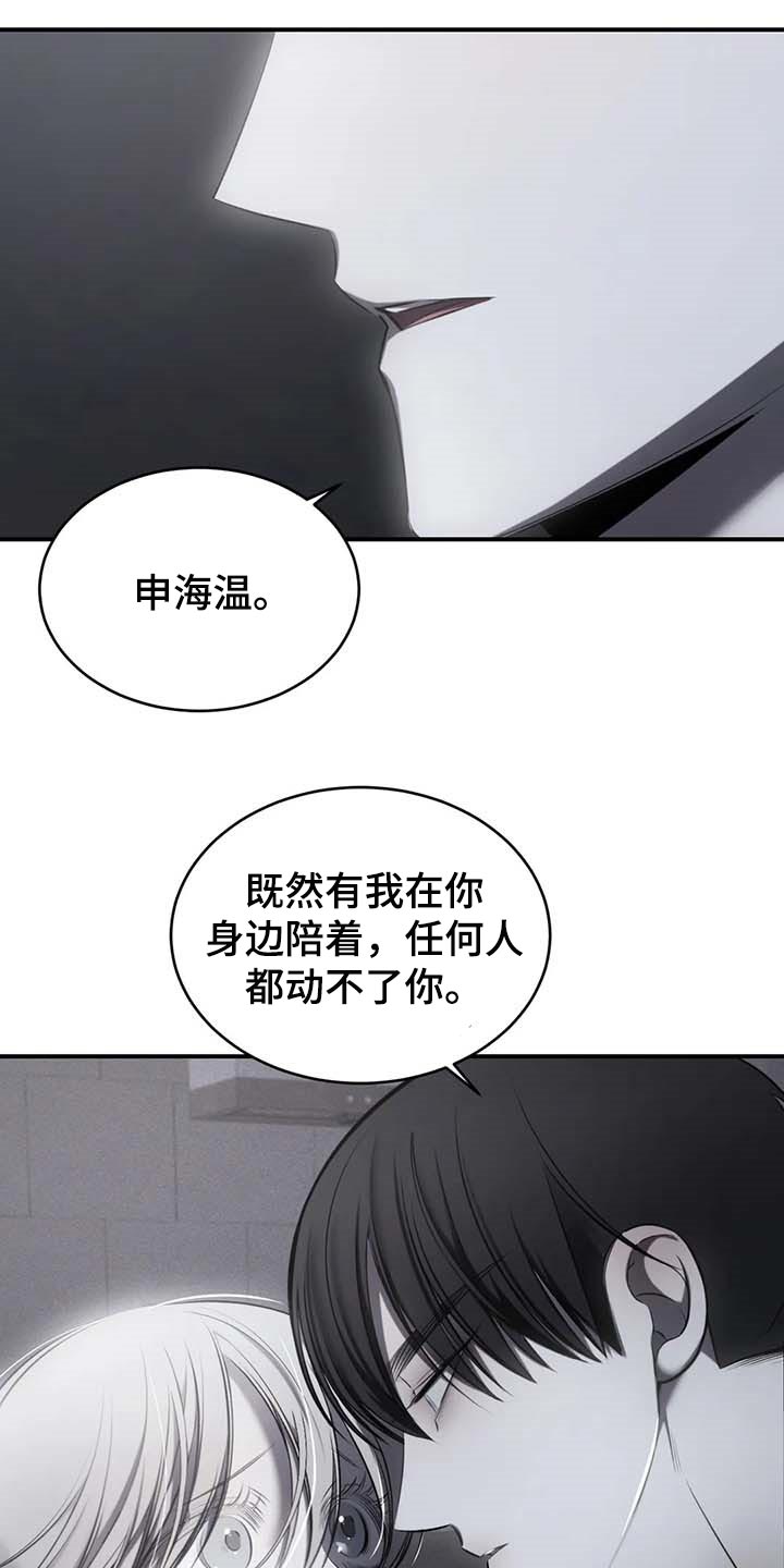 暴动电影上映漫画,第23章：报警2图