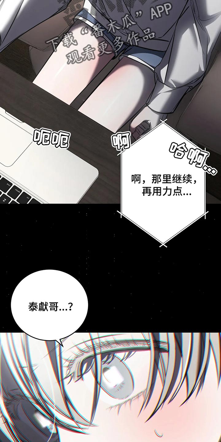 暴动纪念馆漫画,第43章：唯一的要求1图