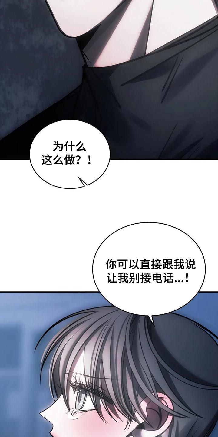 暴动美国电影漫画,第61章：从没想过把你放下（第一季完结）2图