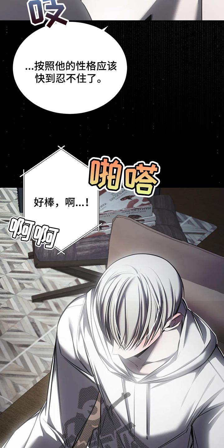 暴动纪念馆漫画,第43章：唯一的要求2图