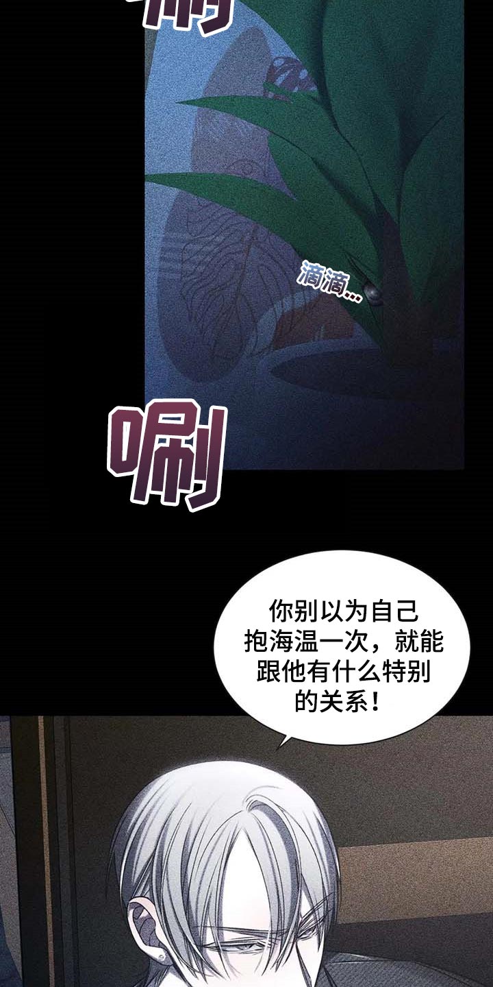 暴动电影合集漫画,第20章：低落的心情1图