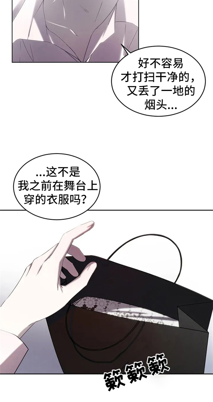 暴动歌曲漫画,第3章：提议2图