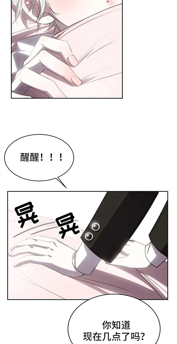 暴动电影上映漫画,第5章：拍广告2图