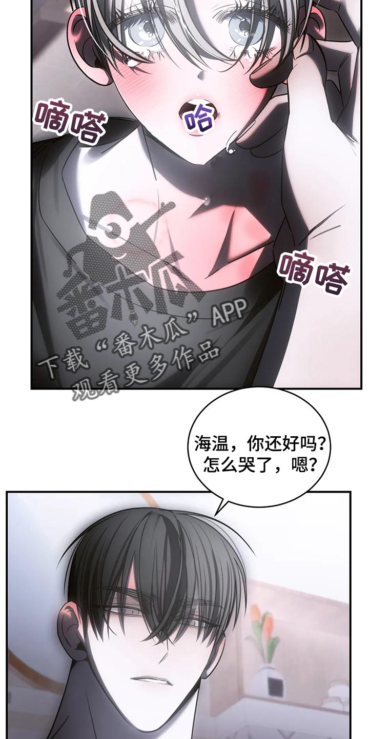 暴动电视剧漫画,第46章：发光发亮1图