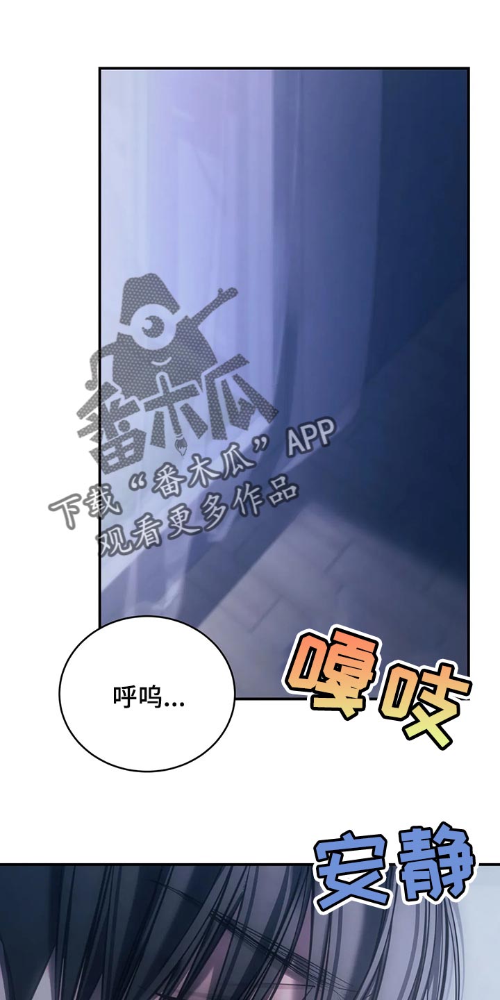 暴动彩虹漫画,第38章：进展更快1图