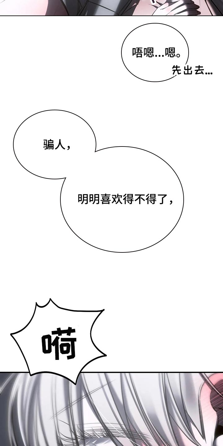 暴动电影推荐漫画,第37章：我不行了2图