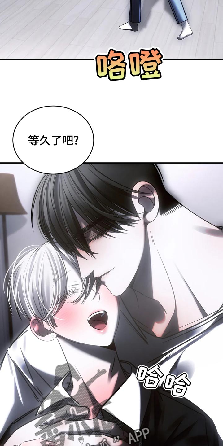 暴动的追随漫画,第50章：谁允许你走1图