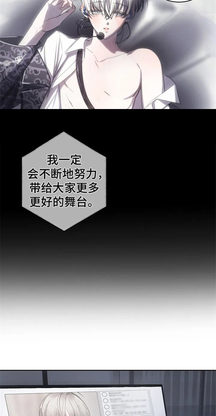 暴动的拼音怎么写漫画,第1章：调查1图