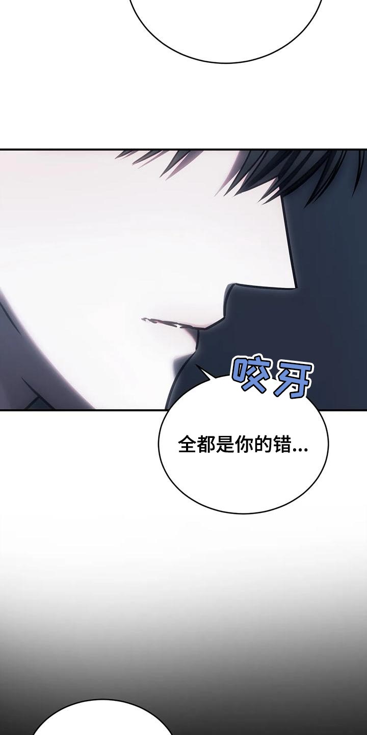 暴动的追随漫画,第61章：从没想过把你放下（第一季完结）2图