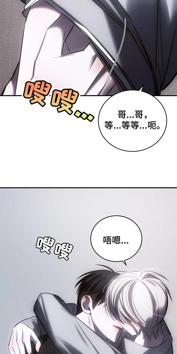 暴动电影上映漫画,第34章：这才刚开始1图