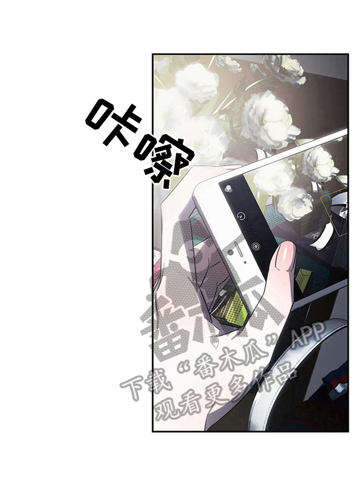 暴动歌曲漫画,第10章：抗拒1图