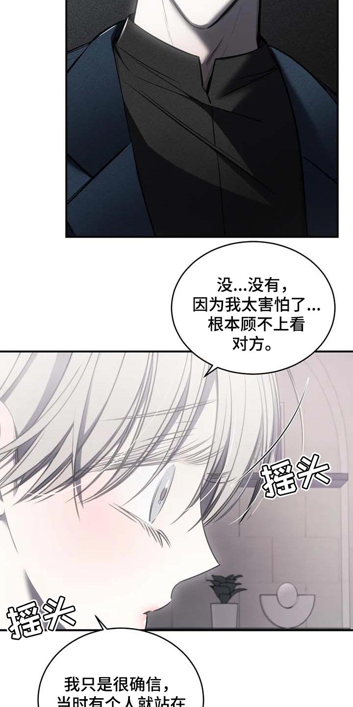 暴动电影在线观看漫画,第24章：直播1图