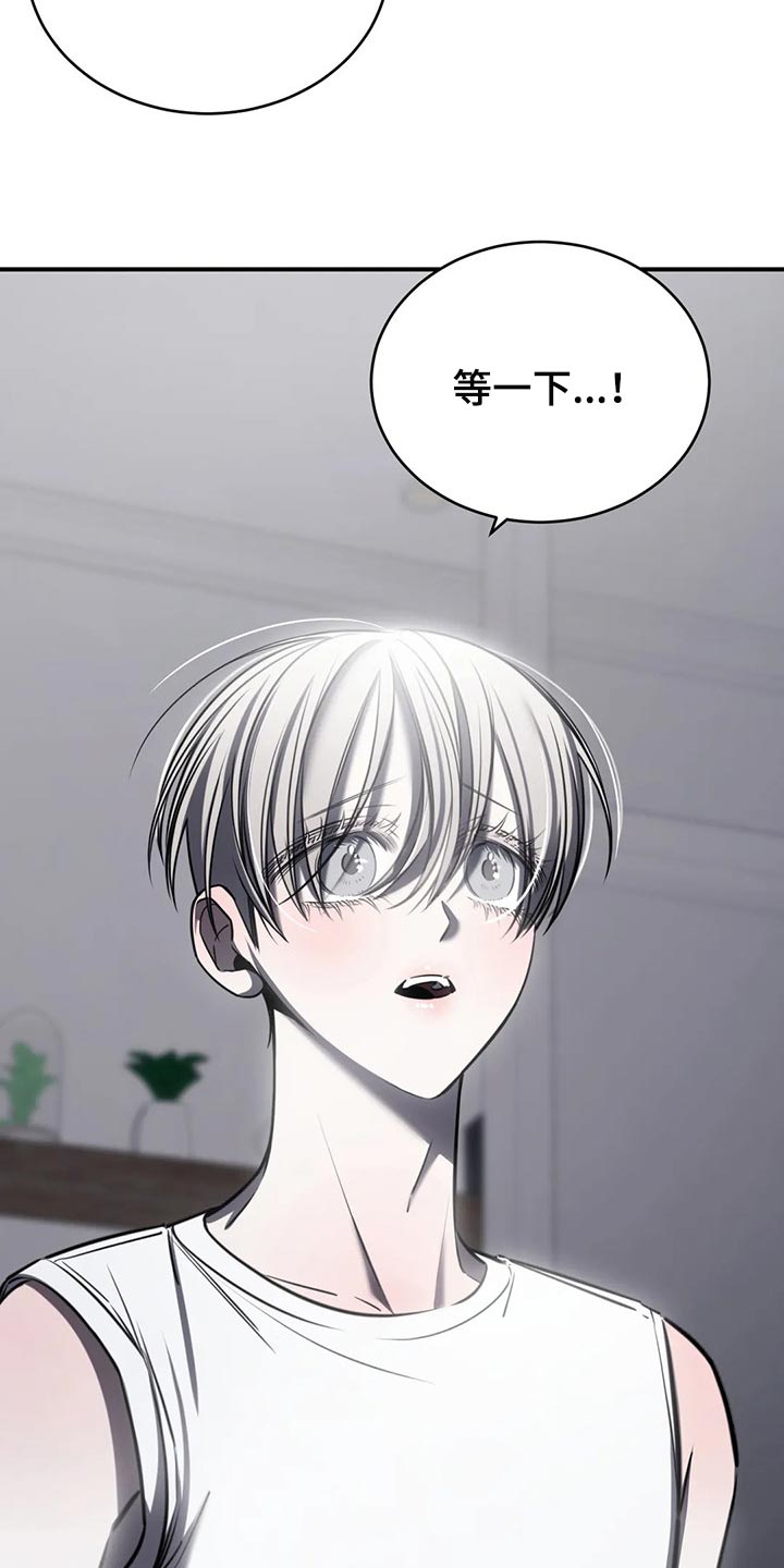 暴动的追随漫画,第31章：以后也没机会2图