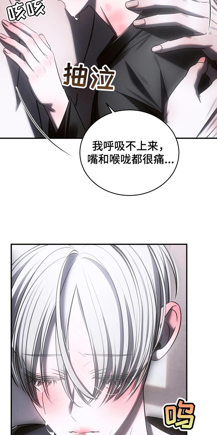 暴动电视剧漫画,第46章：发光发亮1图