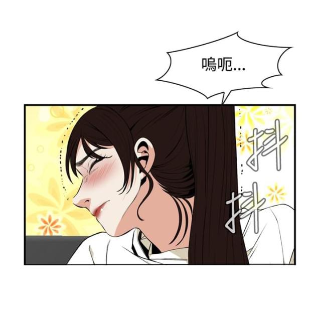 窥视者第二季56话免费看漫画,第2话1图