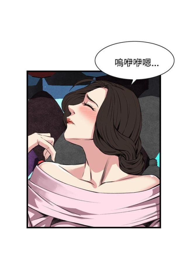 窥视者韩漫第二季漫画,第35话1图