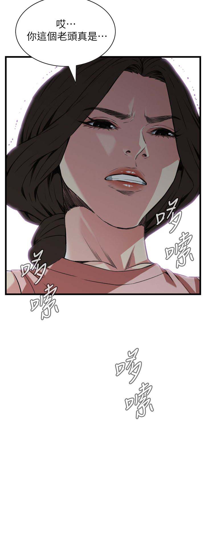 窥视者第二季完整版免费62话漫画,第116话1图